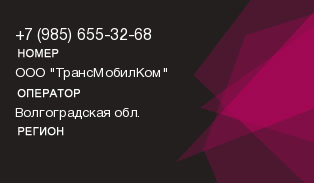 9856553268